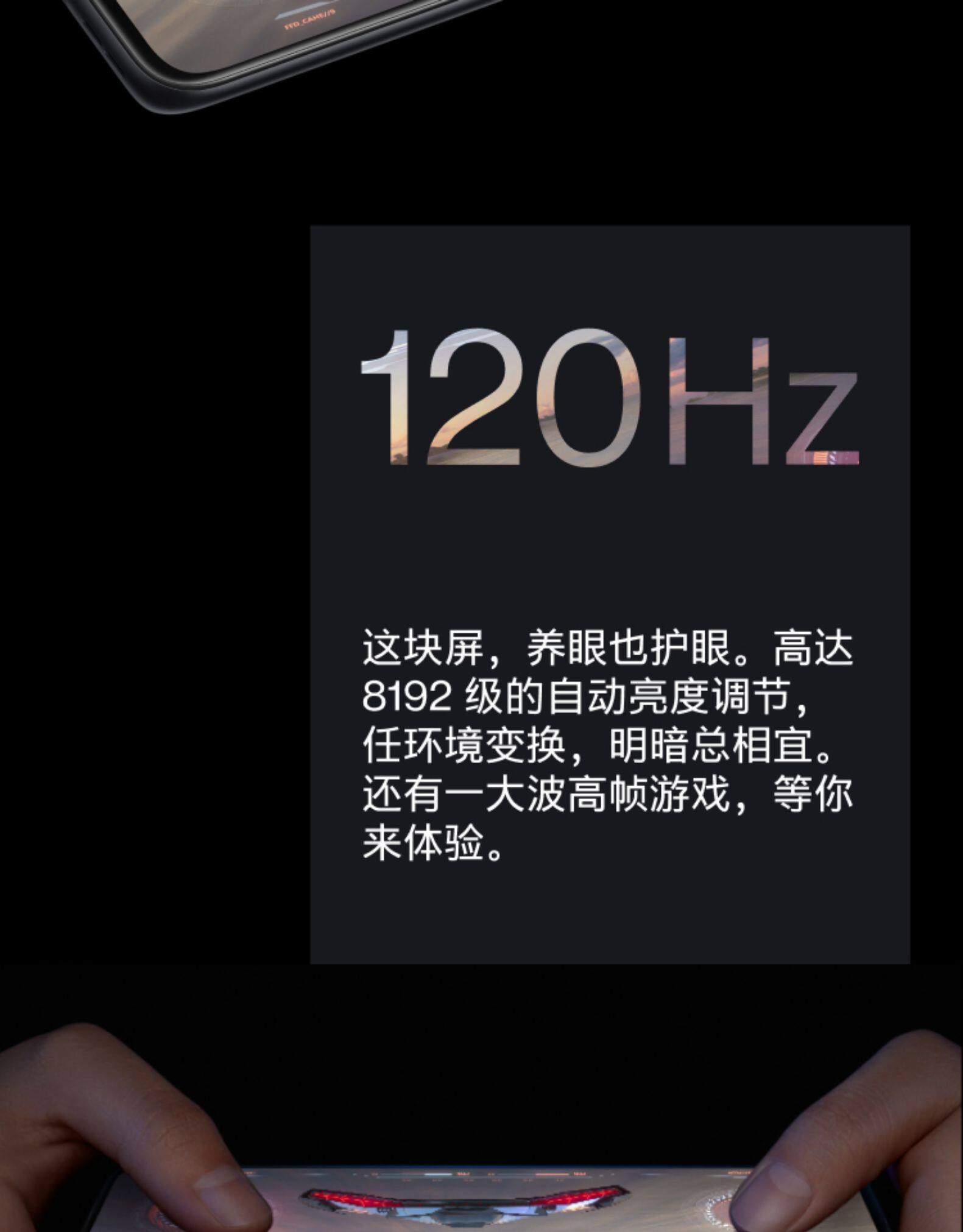 OnePlus 一加 9R 5G智能手机 8GB+128GB 图19