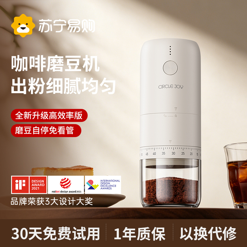 Yuanle Electric Coffee Grinder Coffee Bean Grinder Home Manual Coffee Grinder 2313