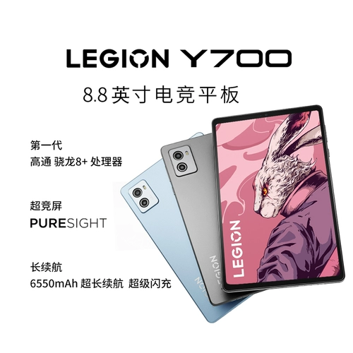 [SF Express] Планшет Lenovo Xiaoxin Savior Y700 второго поколения Xiaoxinpad2024/Xiaoxinpad pro 12,7 дюймов, модель 2025 года, официальная подлинная 3594