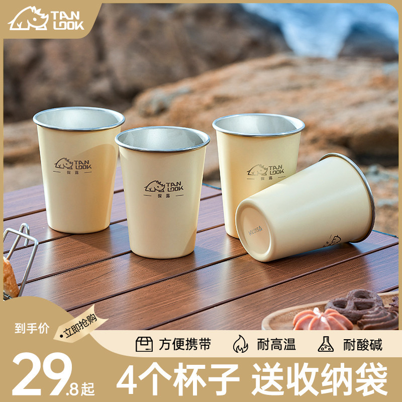 Outdoor Camping Cup 304 Stainless Steel Cup Camping Picnic Barbecue Beer Glass High Face Value Coffee Maker 1391-Taobao