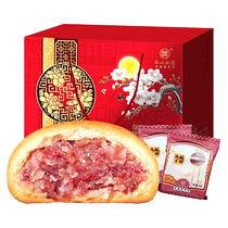 Hongshan Flour Factory Yunnan Mooncakes 10 pièces Spécialité du Yunnan Gâteau au jambon meringué Xuanwei Boîte cadeau de gâteau de lune de style Yunnan 212