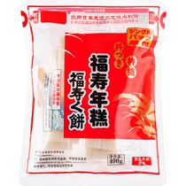 Yunshan Semi-Day Style Forsushi Rice Cake Pure Glutinous Rice Pan Baking Drawing Years of Rice Cake Hot Pot food Cooking Ingredients oven cooking tea 1961