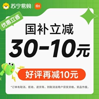 [Национальная добавка сразу дает скидку 30–10 юаней и еще 10 юаней за хорошие отзывы] Mijia Power Bank