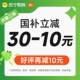 [Национальная добавка сразу дает скидку 30–10 юаней и еще 10 юаней за хорошие отзывы] Mijia Power Bank