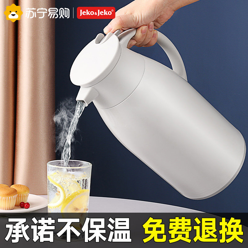Jeko525 thermos pot household warm kettle thermos bottle tea cup large capacity office student dormitory