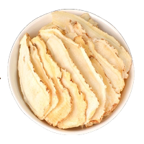 Dangguiweiyungui Maweigui Chinese herbal medicine Dangguiwei slices Danggui mustard slices Dried Angelica root soaked in water 3771