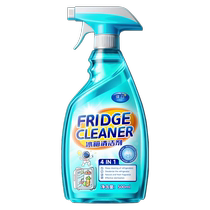 Special refrigerator cleaner deodorizing rubber ring strip mold removal deodorization sterilization and decontamination cleaning agent official flagship store 913