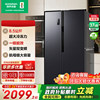 Rongsheng 609-Liter Side-By-Side Refrigerator for Home Use, First-Class Energy Efficiency, Frost-Free, Energy-Saving, Large Capacity, Self-Operated 193