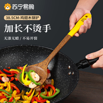 Pan Showel Wood Showel Wood Showel Wood Showels Non-stick Pan Special Wood Fried Vood Fried Vood Kitchenware