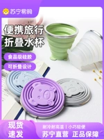 Складной портативный дорожный ополаскиватель для рта для кемпинга для путешествий, регулируемый пищевой силикон