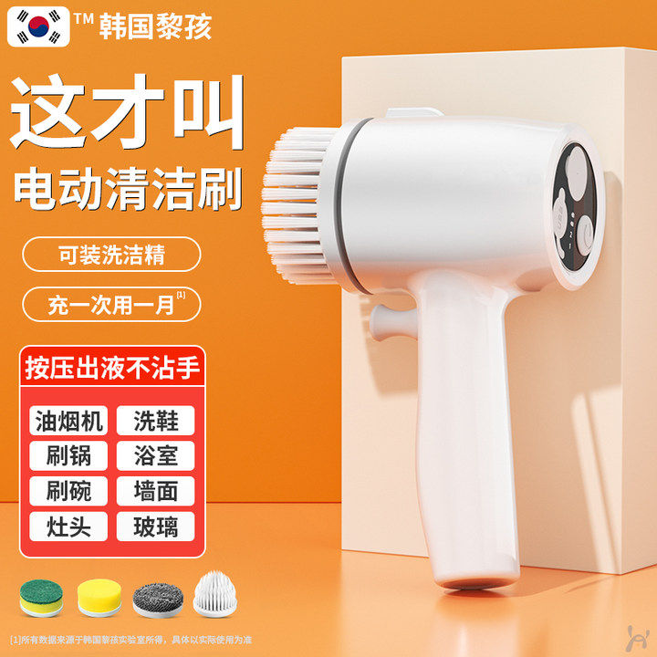 Multifunctional electric cleaning brush handheld kitchen dishwashing brushed bathroom pool tile shoe brushed clean deity 595-Taobao