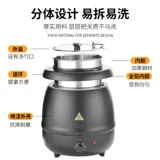 Jubo из нержавеющей стали Электронный теплый суп.