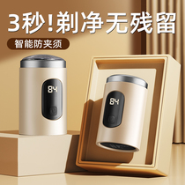 Mini razor small portable electric mens travel 2024 gift boyfriend full body washable shaver 2942