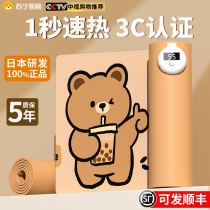 Heating Mouse Pad Computer Students Fever Desk Mat Office Oversized Heating Electric Heating Tabletop Warm Hands Table Mat 2995