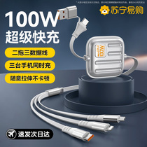 100W data cable three-in-one super fast charging Typec multi-head USB two-to-three mobile phone charger suitable for Apple Android mobile phone tablet pad multi-functional retractable car charging cable 1307T