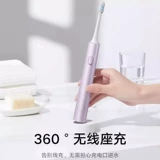 Автоматическая перезаряжаемая зубная щетка с зарядкой, комплект для взрослых для влюбленных, полностью автоматический