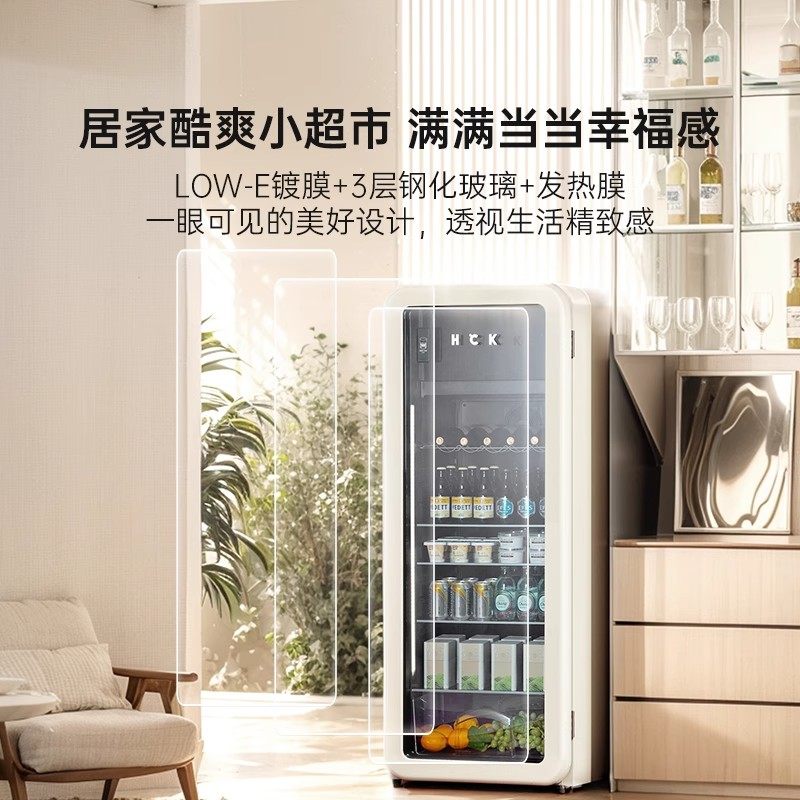 Hck Husky 243L Ice Bar Home Small Transparent Refrigerator Living Room Beverage Cooler Office 4020