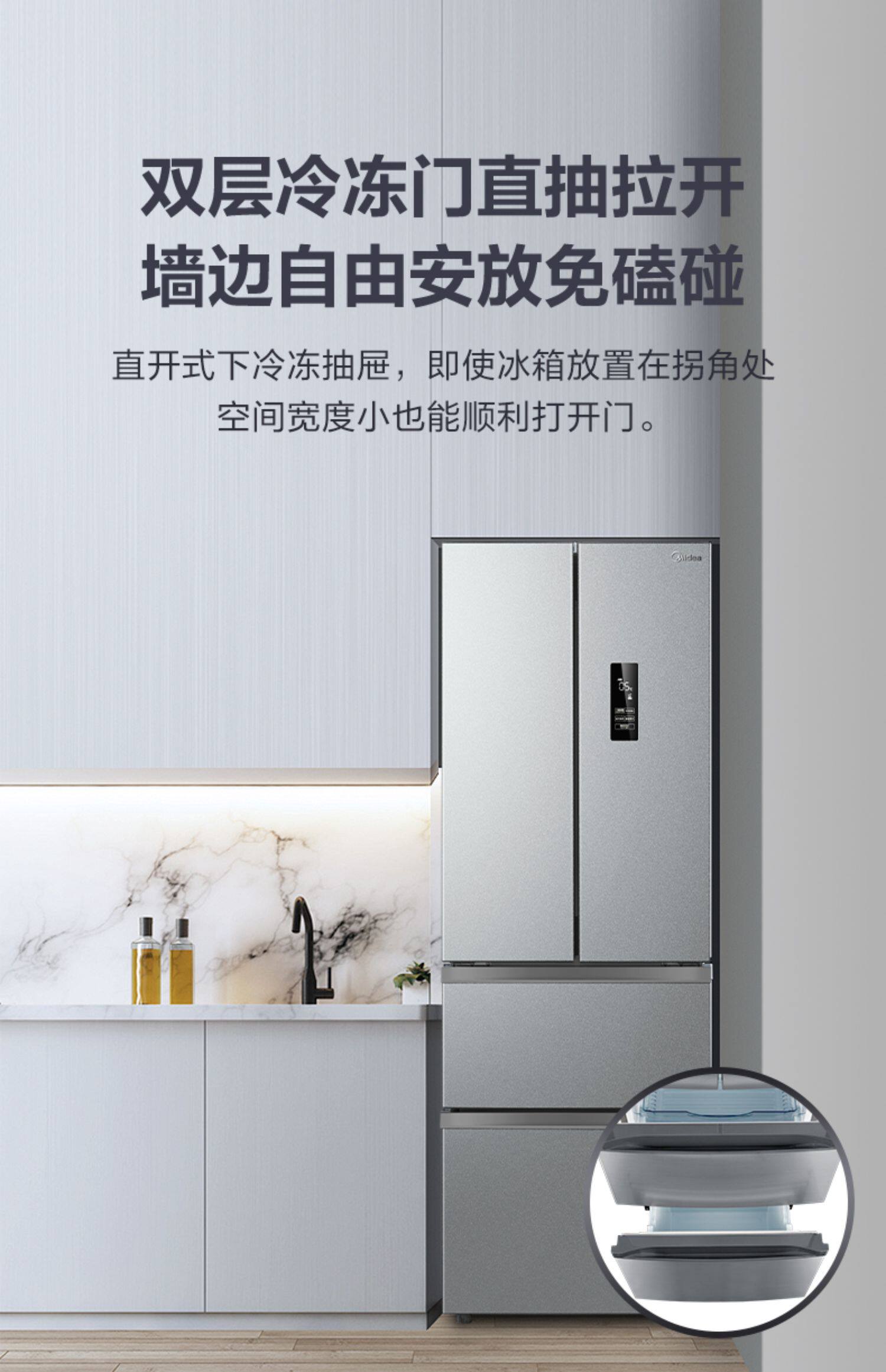 Лед мыть комплект 【冰洗套装】323l多门大容量电冰箱10kg滚筒洗烘一体洗衣机美的86 Midea