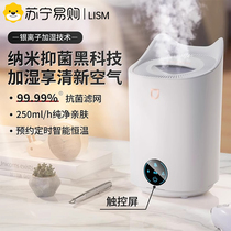 Humidifier household large mist volume atomizer bedroom desktop large capacity aromatherapy sterilization pregnant women and babies ZB3402