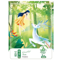 Warm Baby Warm Patch Warm Palace Patch Self-heating Patch Girls Palace Warming Patch Warm up the Body Palace Great Aunt Mothers Wormwood Patch 3164