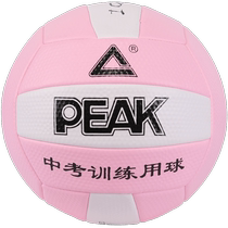 Peak Golf Volleyball High School Entrance Exam Special Volleyball Training Machine No. 5 Beach Volleyball 3351