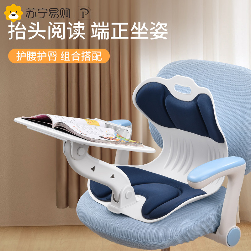 Reading shelf for reading books for children Study book shelves Students study bookshelves Put writing words Desktop beds Fixed supporting books Bookbinder bookstand Standing Frame Corrective Sitting-proof Multi-functional theorizer 1502-Taobao