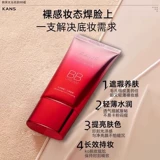 BB крем, тональный крем, увлажняющая осветляющая база под макияж, стойкое покрытие