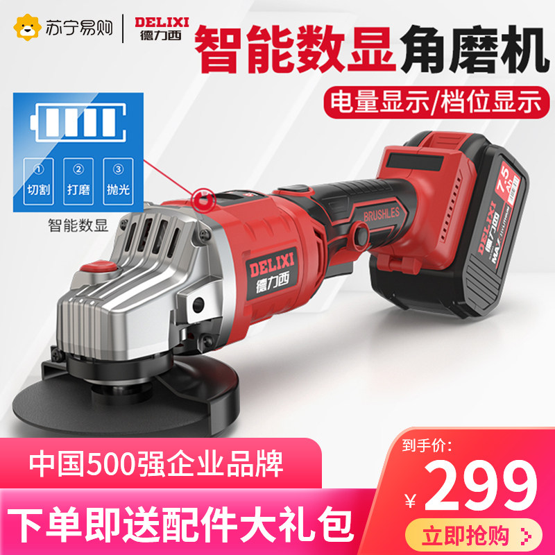 máy mài 2 đá Delixi 885 không chổi than lithium máy mài góc sạc tay đá mài cắt máy mài cầm tay điện máy đánh bóng mài lưỡi cắt nhôm máy mài mini