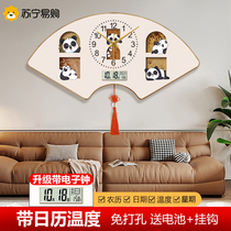 Suning.com Panda Clock Modern Simple Fashion Decorative Painting Living Room Wall Clock Clock Fan Clock 2129