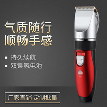 Electric hairdryers haircut pushers electric pushers electric push haircuts power generation push adults wholesale RFCD-9023203