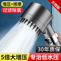 Dai spray filter supercharged shower head super pressure shower bath heater household shower head shower head 3155
