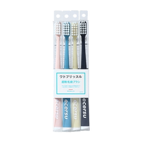 Suning Selected Soft Bristle Toothbrush Wide Head Family Size Adult Travel Affordable Size Double Tip Silk Soft Bristles 2247