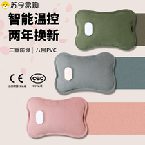 Hot water bottle rechargeable hand warmer explosion-proof baby warmer female belly electric heater water-filled hot water bag Mini 1523