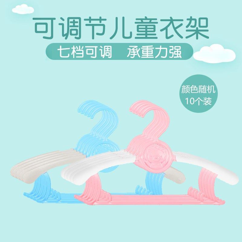 DUDI frog, beep, multifunction baby toddler clothes hangers 2665-Taobao