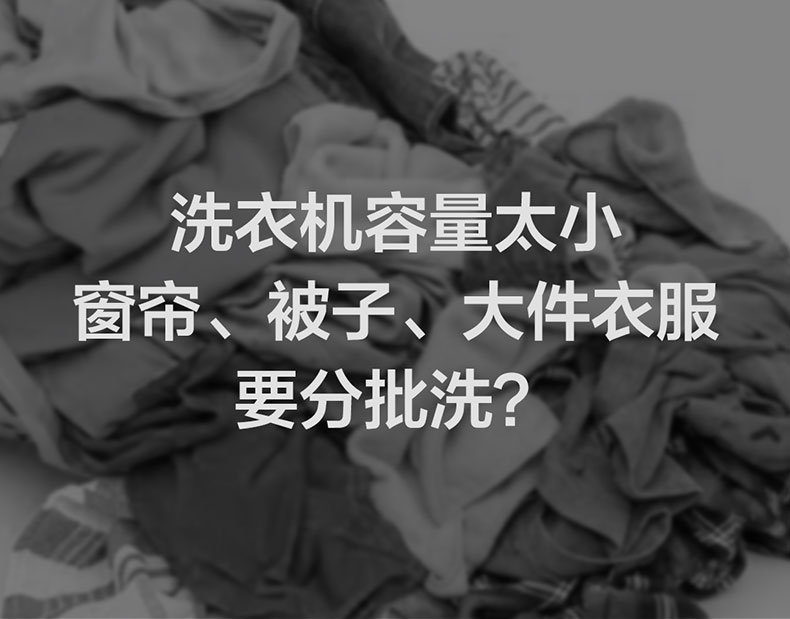 云米 WD10SA 洗烘一体 全自动滚筒洗衣机 10KG 图2