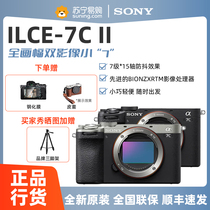 Sony a7cm2 a7c second generation full frame a7cII mirrorless digital vlog camera ILCE-7CM2 431