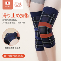 Japanese knee pads to keep warm old cold legs knee pads for women joint sheaths pain artifacts leg pads to protect against cold legs 2400