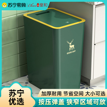 Trash can household bathroom toilet with cover kitchen living room bedroom push-type large-capacity paper basket Huanghe 1117