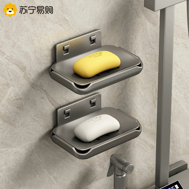 Soap Box Wall-mounted Free Space Aluminum Bathroom Home Drain Upscale Toilet Soap Shelve 695-Taobao