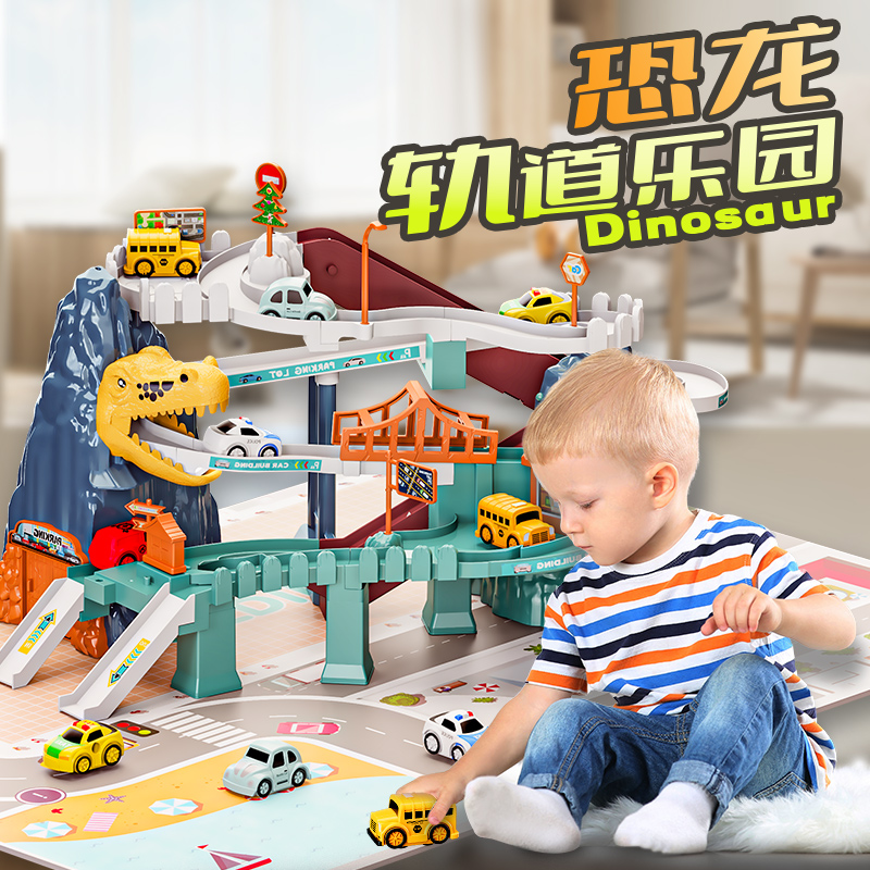2349C boy dinosaur toy railcar Children's small train track sliding electric disc Mountain Highway 3-year-old gift-Taobao