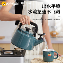 FUJIHORO Japan imported enamel whistle kettle 2 1L gas stove induction cooker universal 907