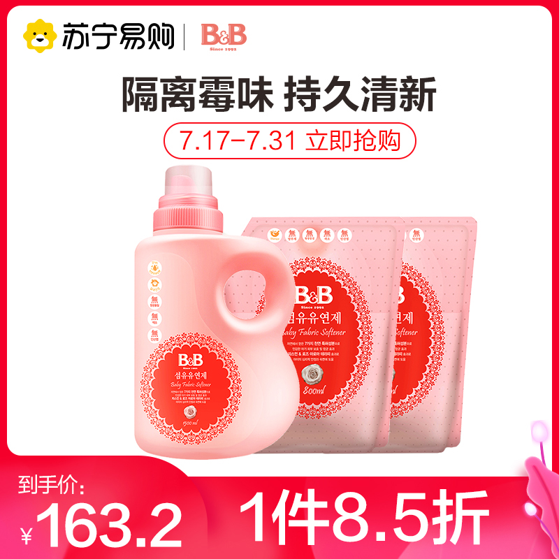 South Korea imported B&B Baoning baby BB softener 3100ml baby with clean antibacterial combination package