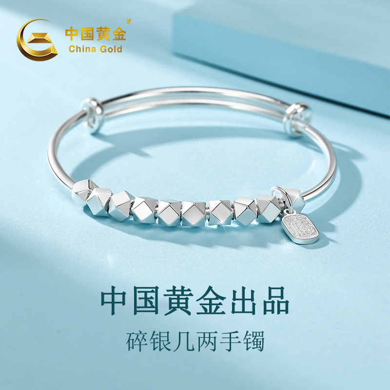 China Gold Ford-card Silver Bracelet Woman Pure Silver 999 Foot Silver Bracelet Sub Solid Push-and-pull Birthday Gift 3095-Taobao