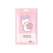 Anti-leak stickers anti-slip artifacts anti-leakage shoulder straps suspenders skirt nipple stickers neckline clothes anti-slip stickers invisible summer 1851