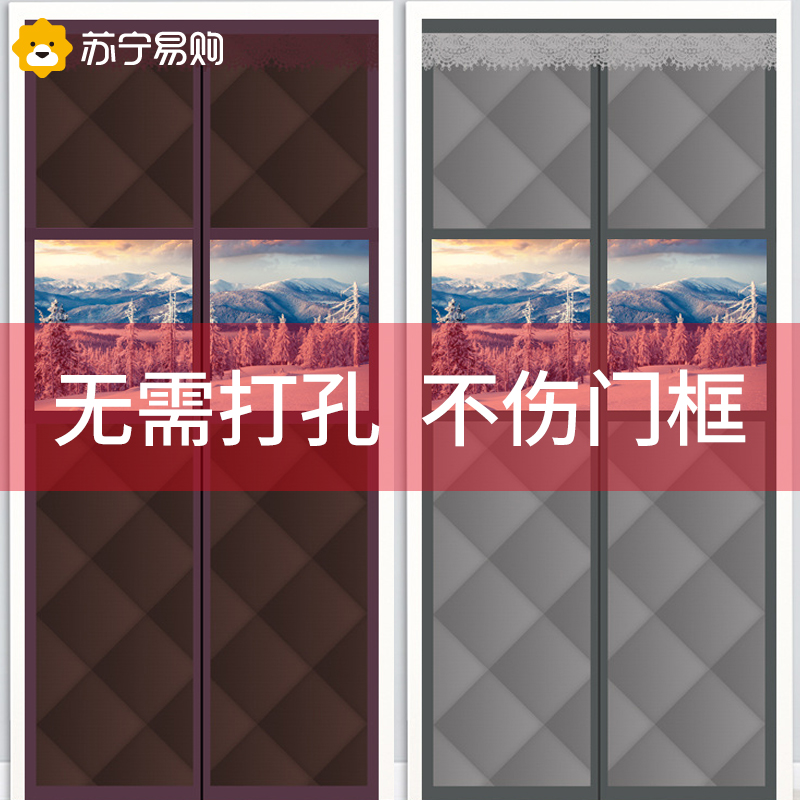 Open Window Warm Door Curtain Windproof Partition Magnetic Attraction Design Winter Thickened Soundproofing Wind Shield Anti-Chill Cotton Curtain 781-Taobao