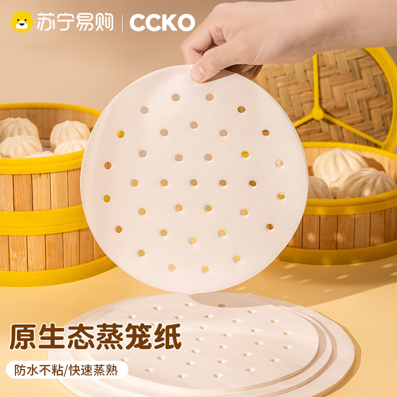 Paper mat for steamer paper steamed buns Home Non Stick High Temperature Resistant Steam Drawer Paper Food Special Oil Paper Steamed Mat Paper 2407-Taobao