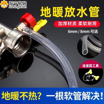 Geothermal discharge pipe heating drainage valve drainage water water sewage water water water inlet hose pipe 824