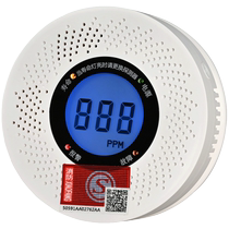 Carbon Monoxide Alarm Home Battery Section Anti-Co-Poisoning Kitchen Gas Coal Smoke Gas Leak Detection 1832