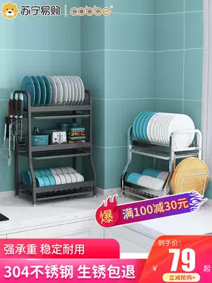 (Cabe 363)304 stainless steel dish storage layer rack bowl chopsticks storage box drain bowl rack kitchen rack