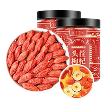 Fengkaiyuan wolfberry Ningxia special grade 500g authentic no-wash large particles wolfberry soaked in water mens kidney official flagship store